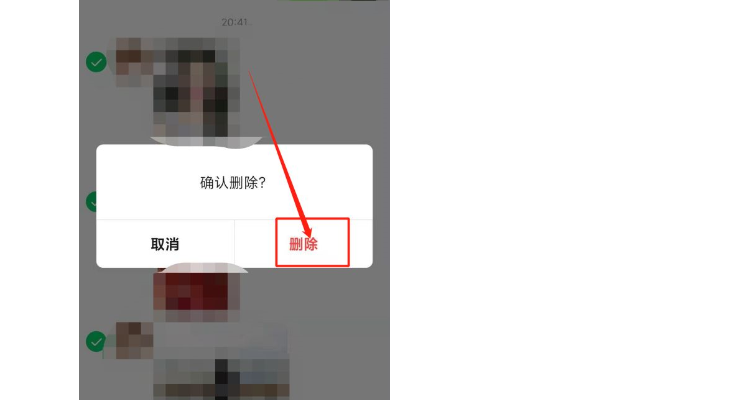 微信看过的图片在哪里可以找到