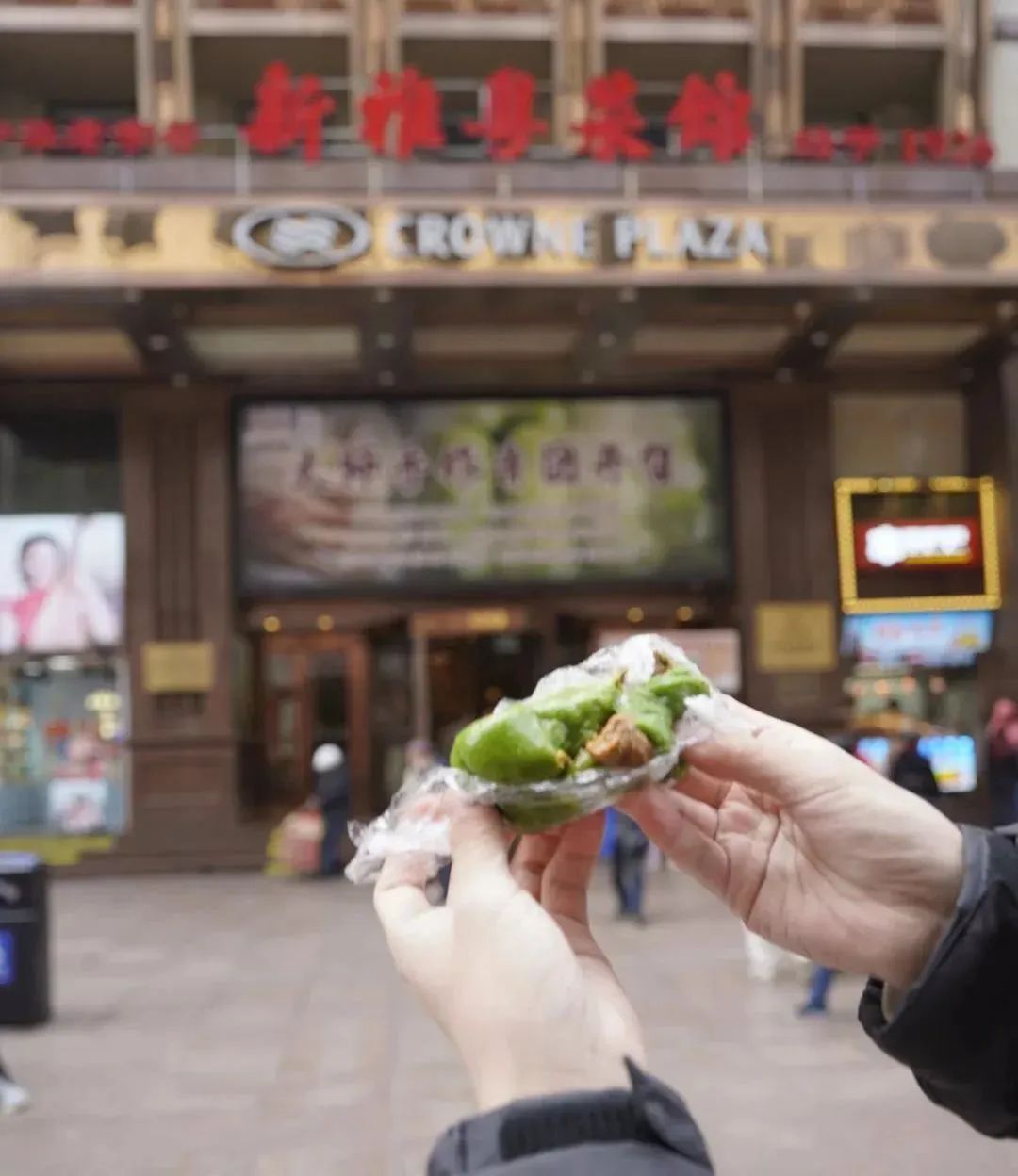 粢毛团青团咖喱牛肉内馅今年沪上老字号又搞新花头