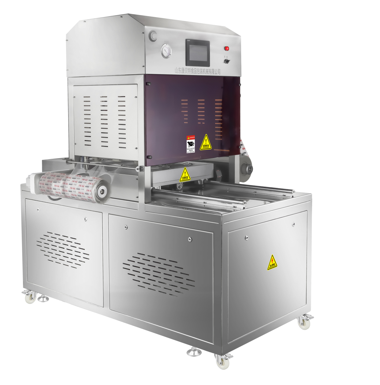 全自动锁鲜盒螃蟹气调真空保鲜包装机 生鲜肉类气调封盒机