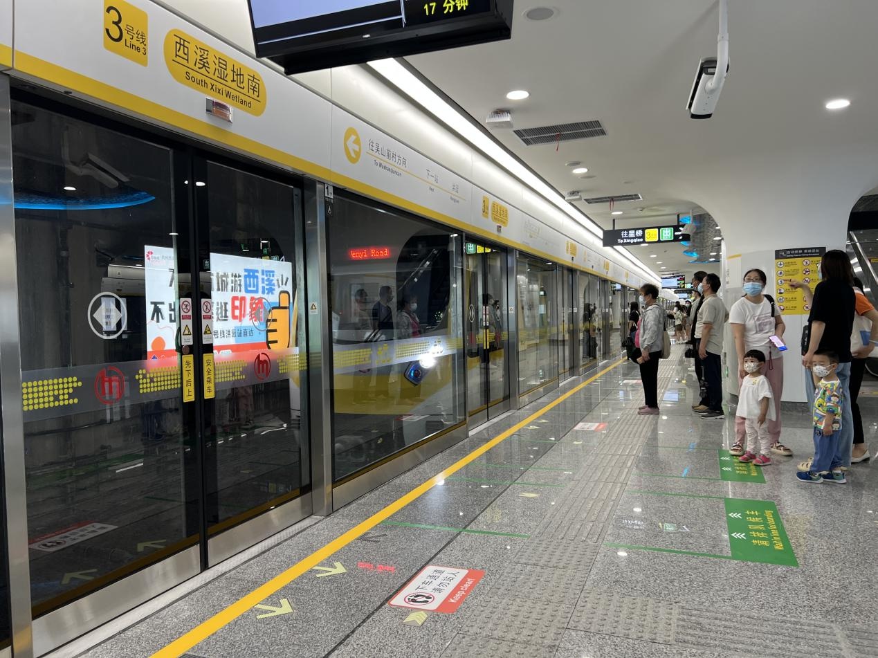 杭州地铁3号线开通图片