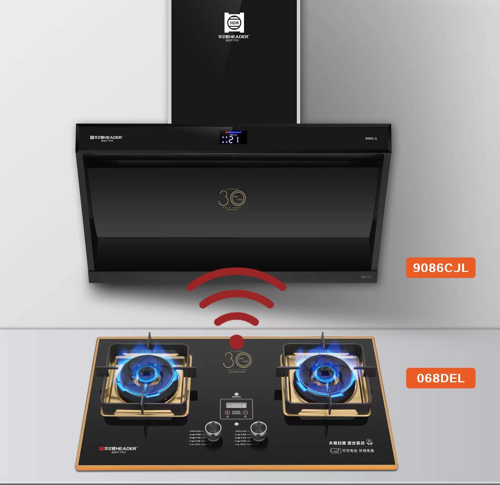 华尔顿智能厨具:三十年磨砺,独具匠心再谱新篇章