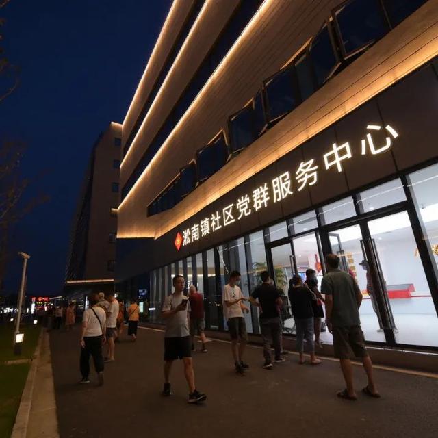 宝山淞南这个社区党群服务中心去年交出暖心答卷了解一下