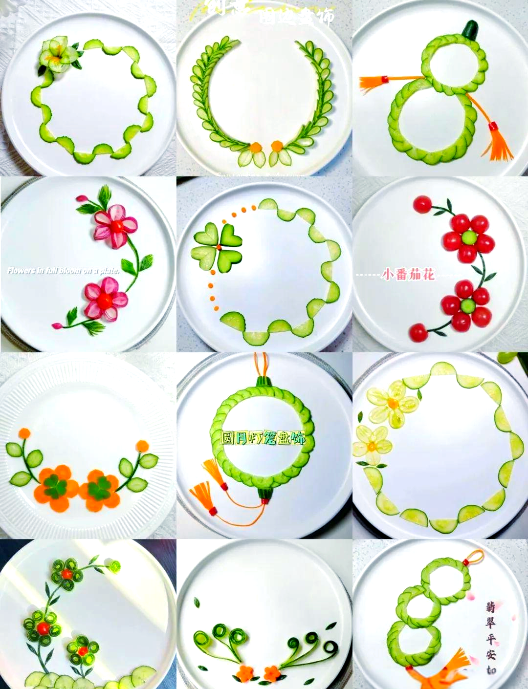 多款惊艳的黄瓜摆盘,轻松提升年夜饭的格调