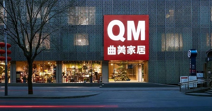 曲美家居8亿定增被问询,涉是否利益输送,增产去化等问题