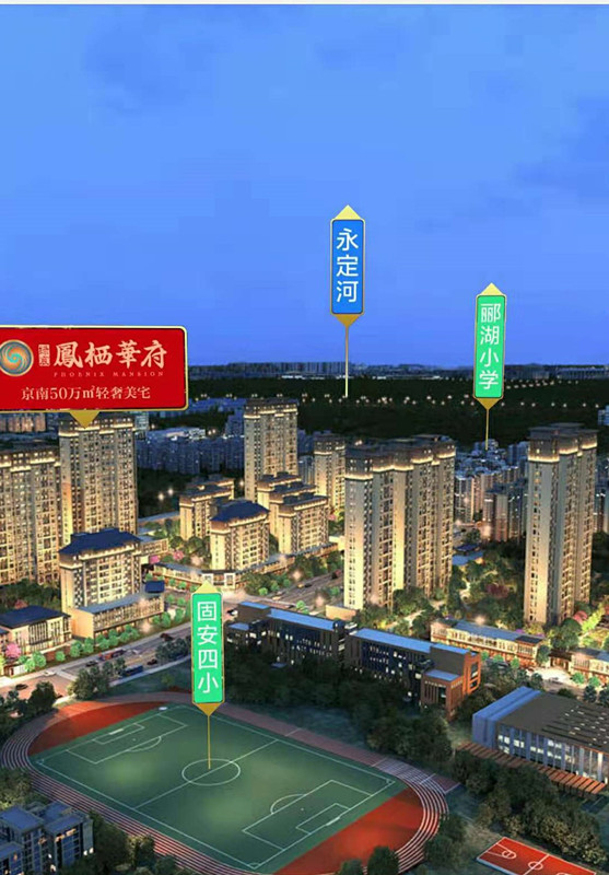 固安绿宸凤栖华府楼盘好不好?楼盘规模大吗