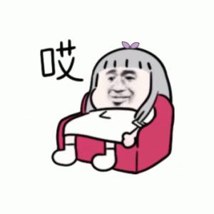 什么?瘫坐一年还能影响过年