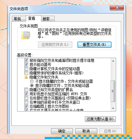 怎样防止u盘中毒，如何防止u盘中毒 图文讲解