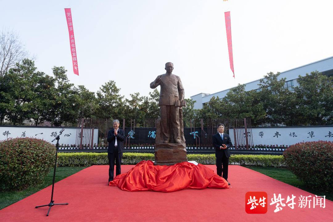 南京晓庄学院陶行知图片