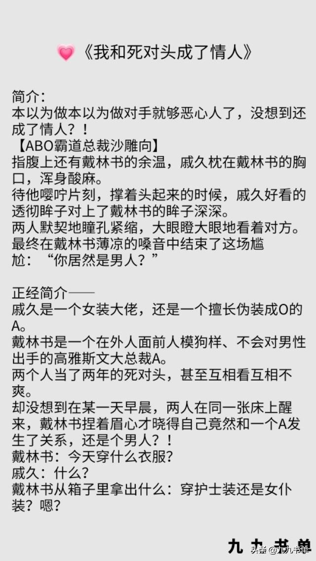 純愛:同桌的信息素有點甜/被團寵的星際雄蟲/我和死對頭成了情人