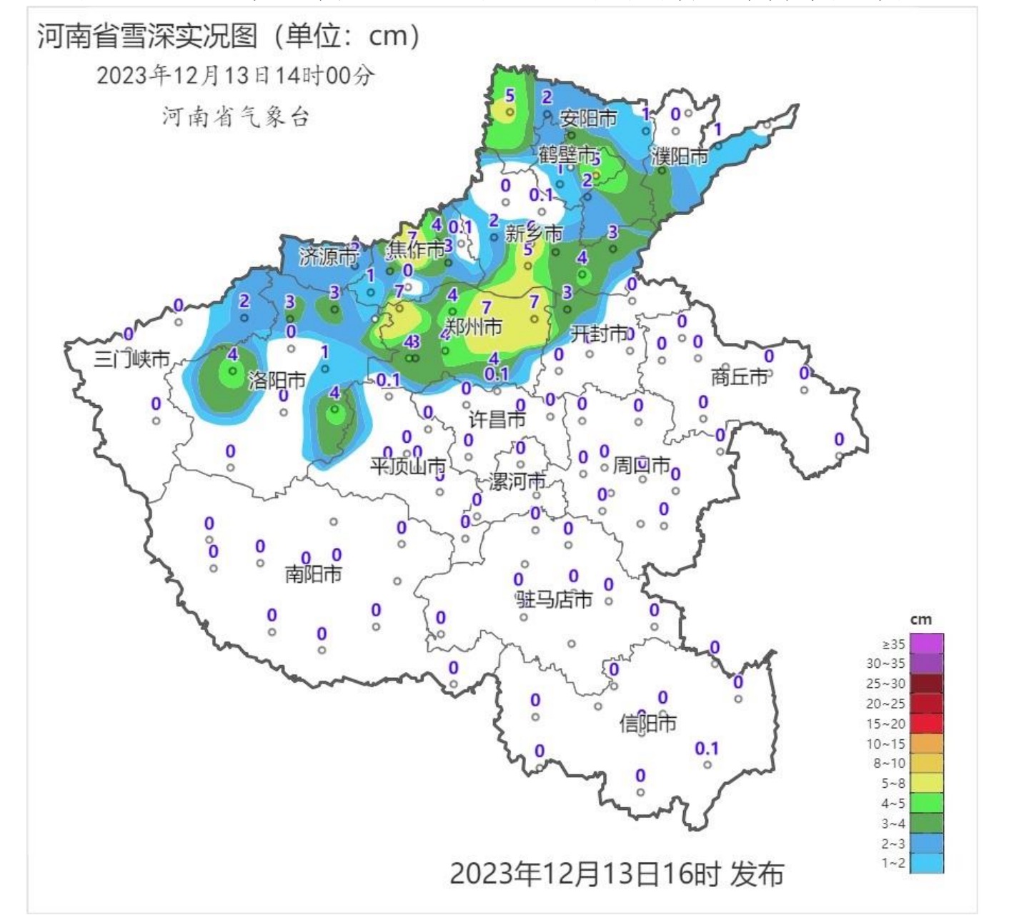 河南第二场大雪何时到?最新天气预报来了