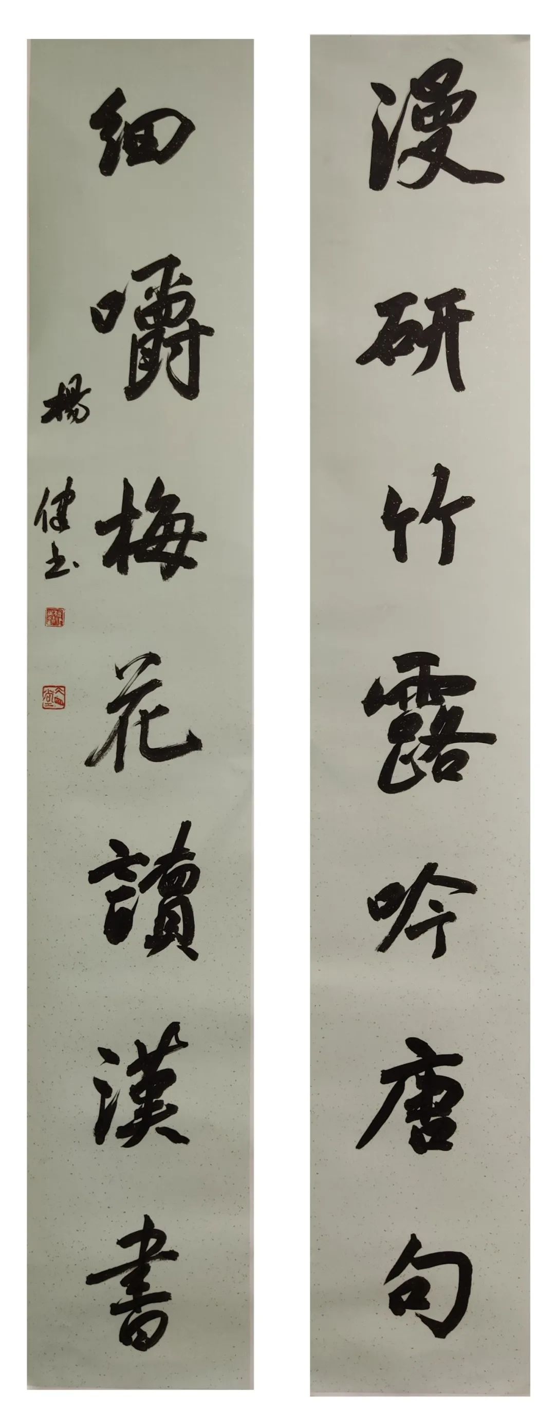 书法家杨健作品欣赏