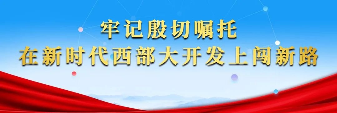 經開區收聽收看全市安全生產電視電話會議