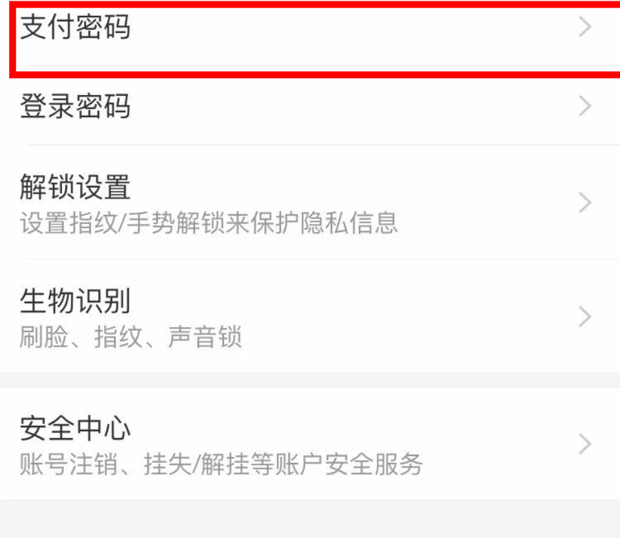 手机验证码会被窃取吗怎么办理解锁 手机验证码会被窃取吗怎么办理解锁