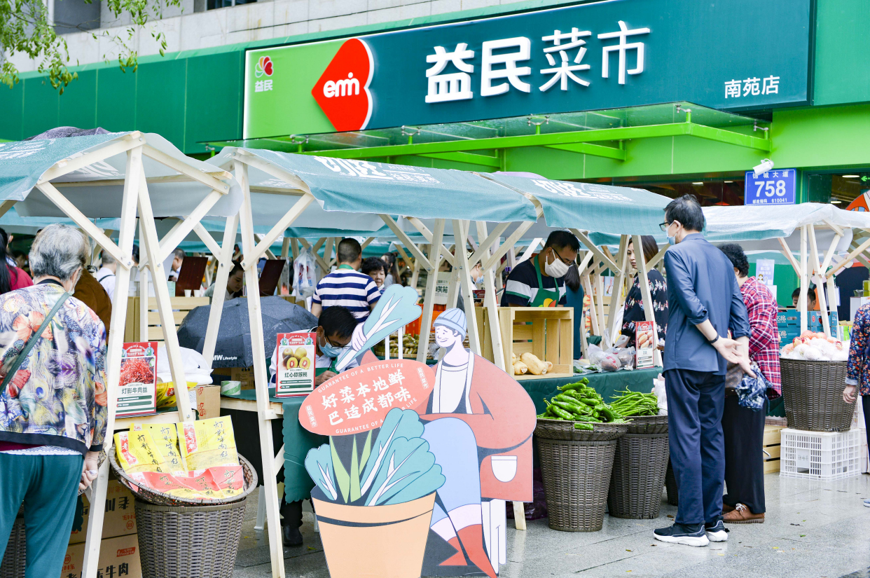 打造有颜值有文化的菜市场——益民菜市南苑店完成更新改造提升正式开