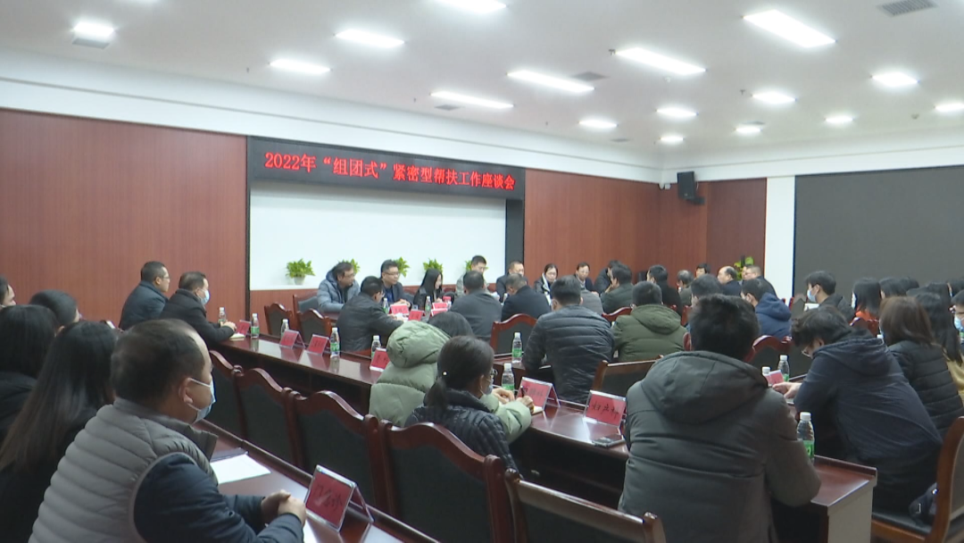 仁化县人民医院举行2022年"组团式"紧密型帮扶工作座谈会