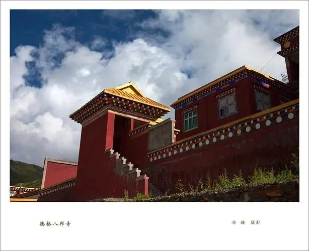 噶举派在四川德格县最主要的寺庙——八邦寺,莲师二十五圣地之一
