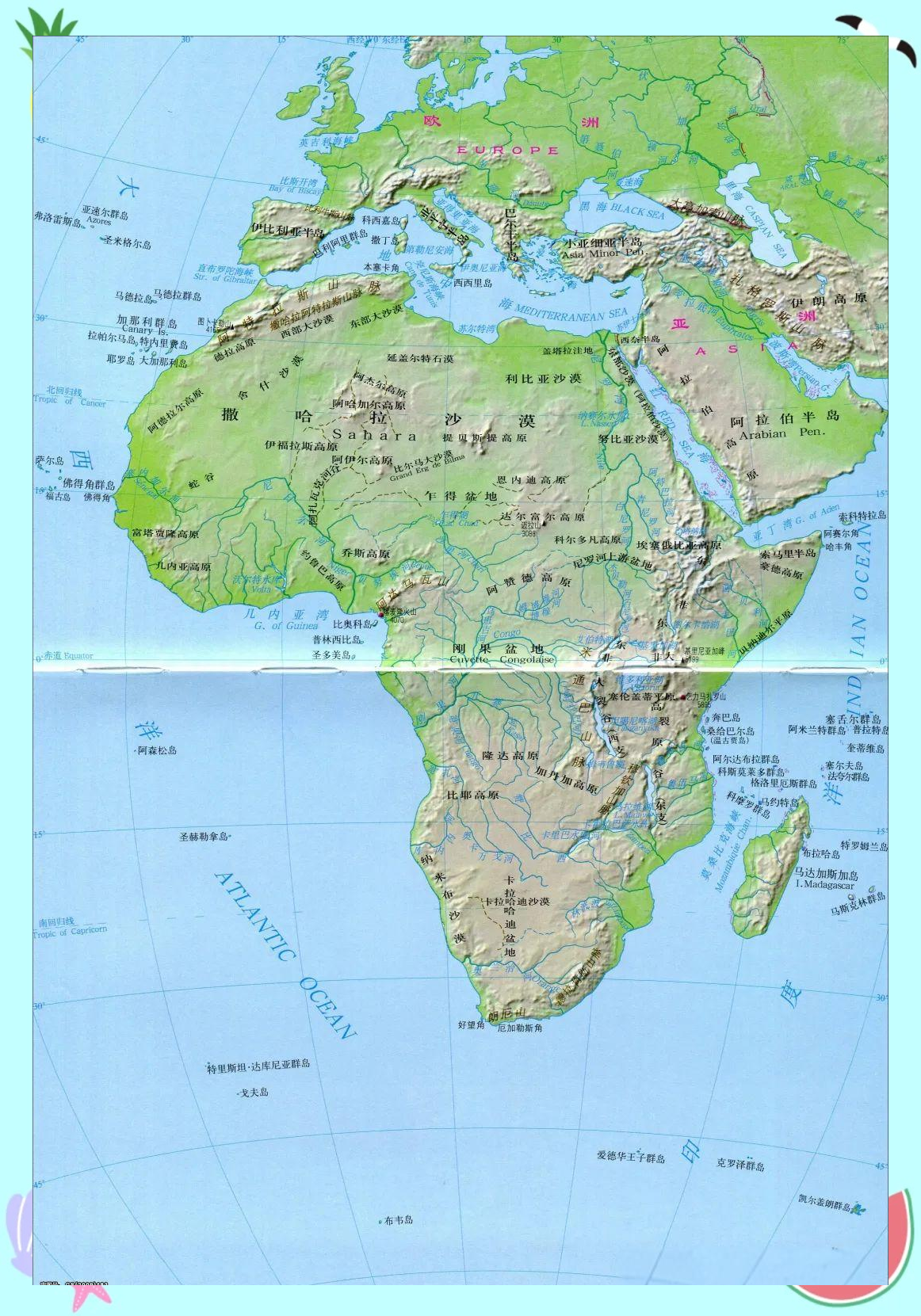 世界七大洲之亚洲,欧洲与非洲的介绍与比较