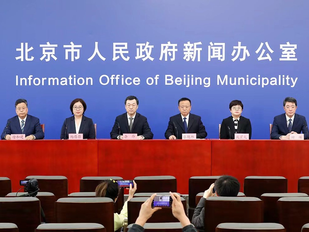 5月10日新闻早知道|昨夜今晨·热点不容错过