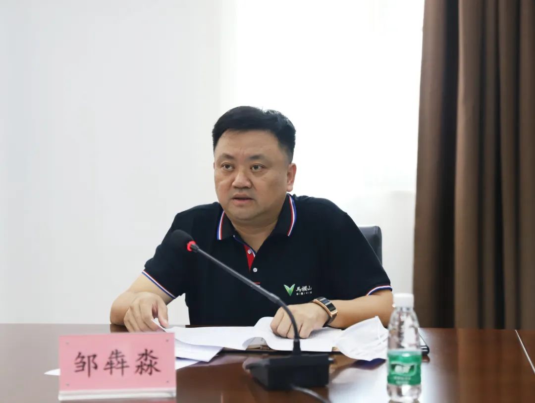 邹犇淼主持召开园区疫情防控工作调度会