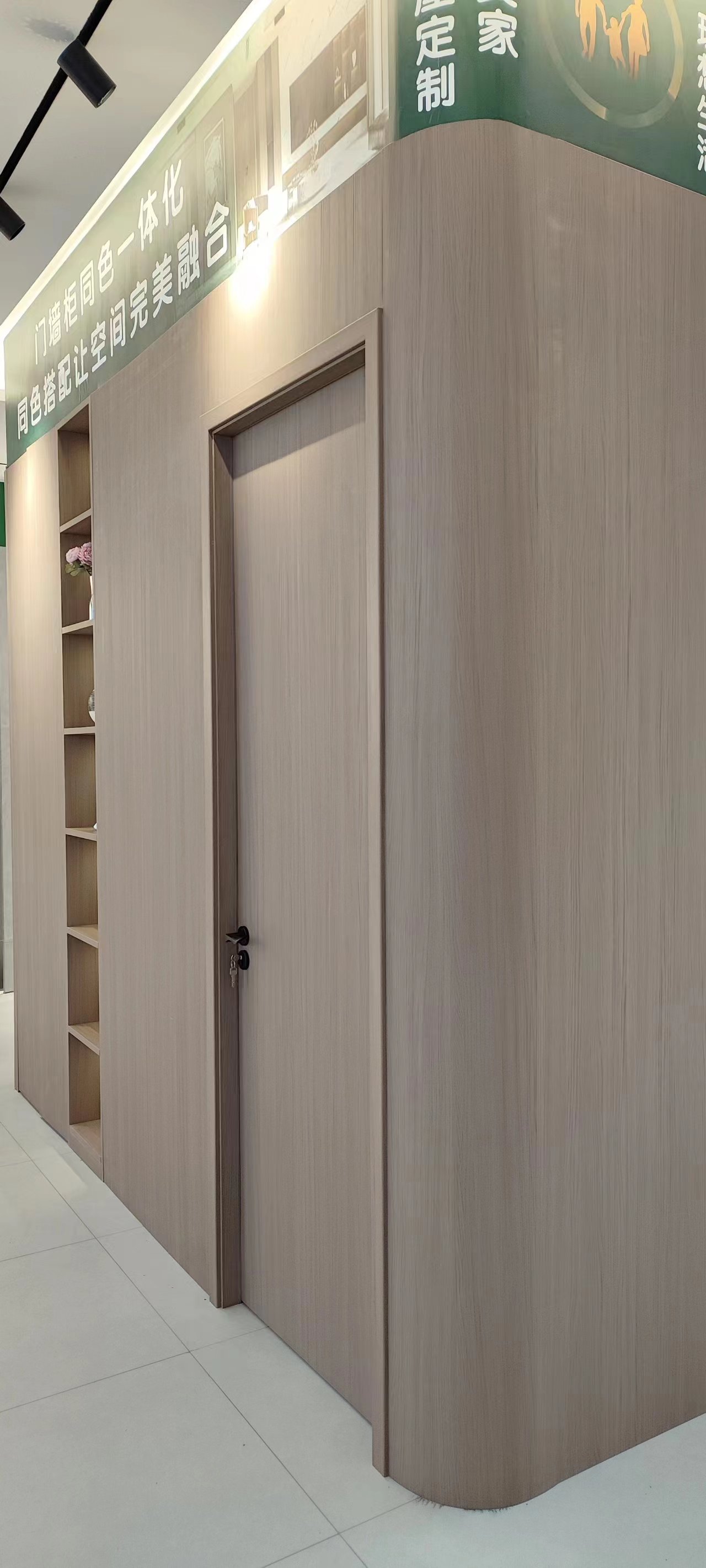 慕尚美家全屋定制门墙柜一体化展厅案例分享