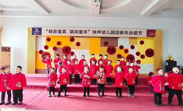 这里的娃儿有点萌——钟声幼儿园小班合唱篇