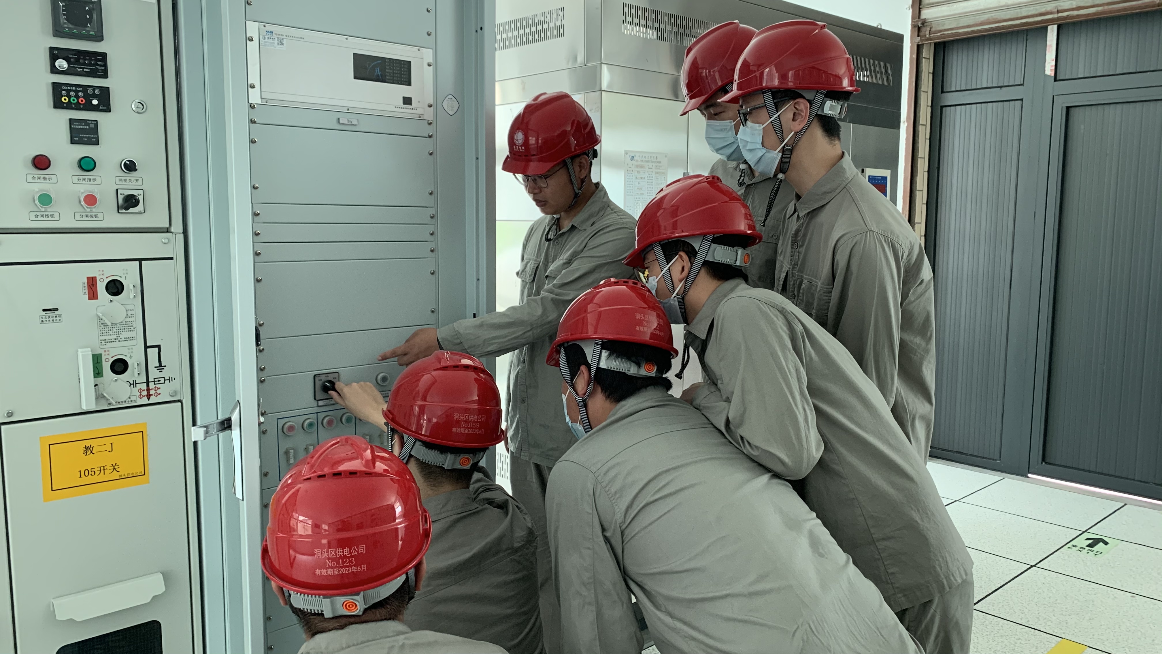 开展客户受电工程验收培训 保障用电安全可靠运行