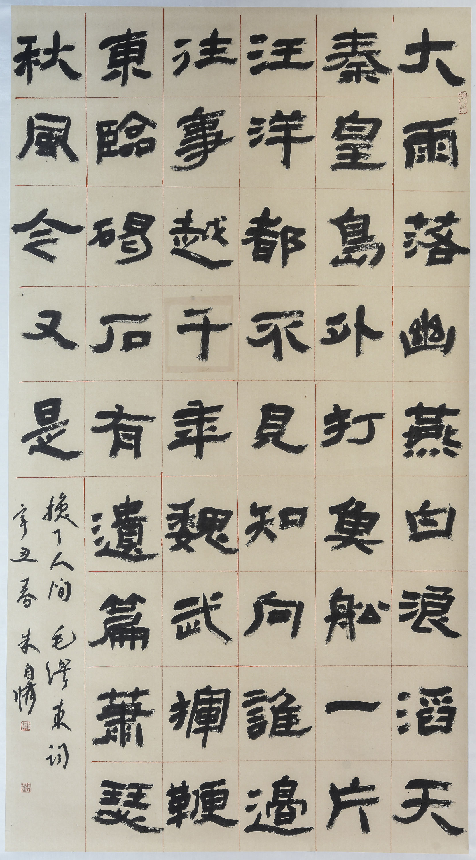 退休才学书法,以18字行书对联获奖,作品尚欠"火候"