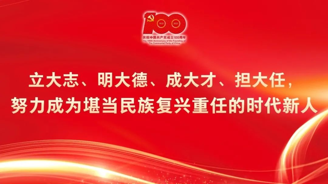 金硕193党支部:有温度的支部,做大家的"加油站"