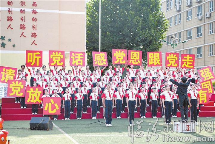 临汾市第二小学举办"少年儿童心向党——光荣临汾人"庆"六一"主题活动