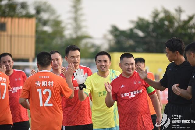 "和美乡村"田园足球赛在江津火爆开踢