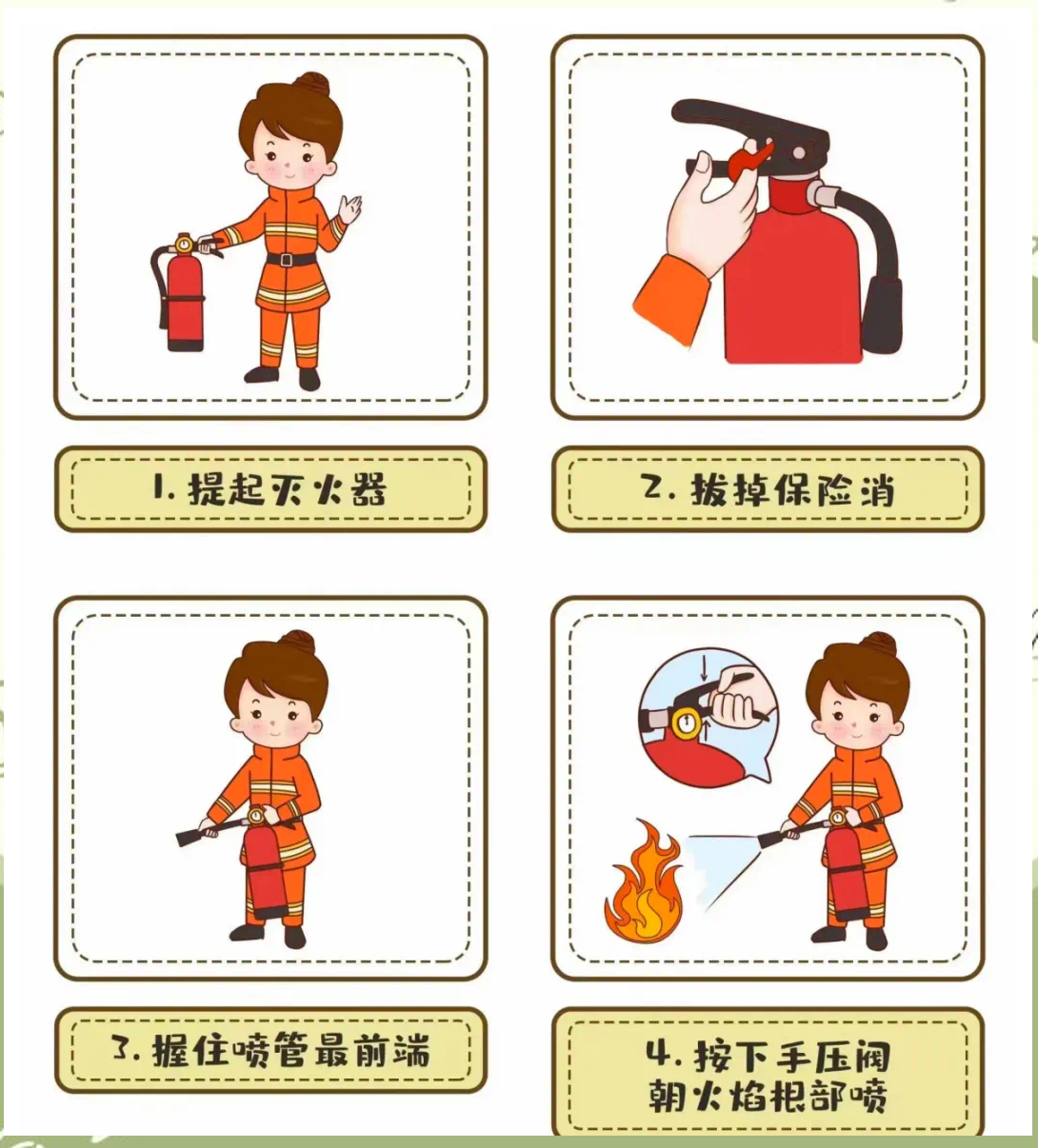 驻马店市第十二小学的消防安全知识宣传教育