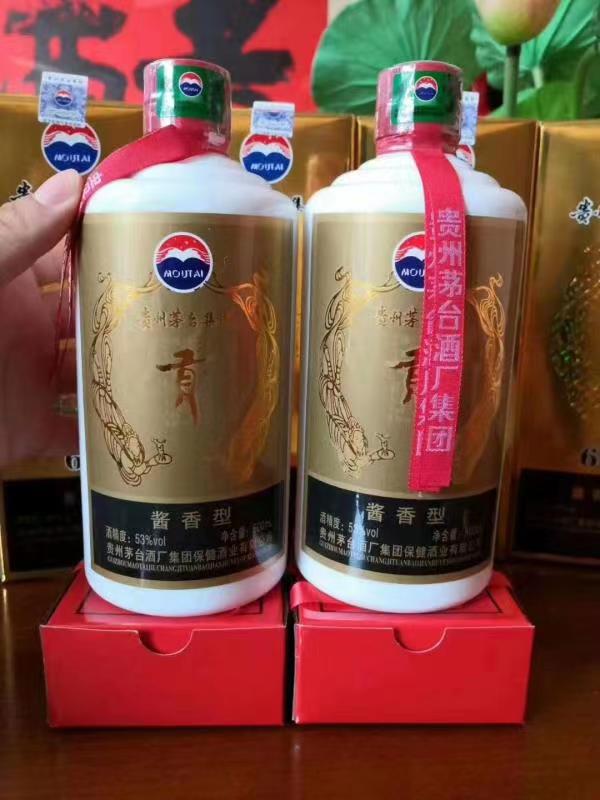 茅台集团60周年纪念贡酒酱香型53度