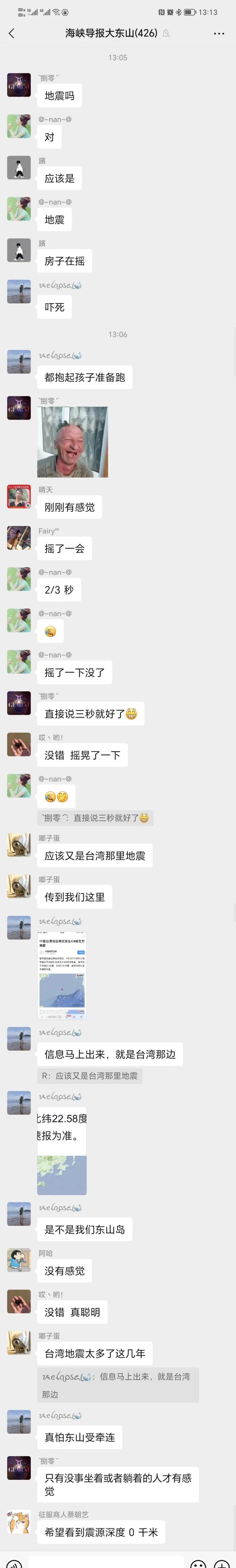 海峡导报大漳州综合网络 编辑:洪婷婷