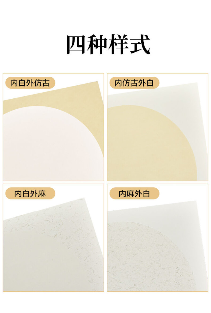 生宣纸与熟宣纸的区别可以通过两者之间的对比区分开来,是非常好区分