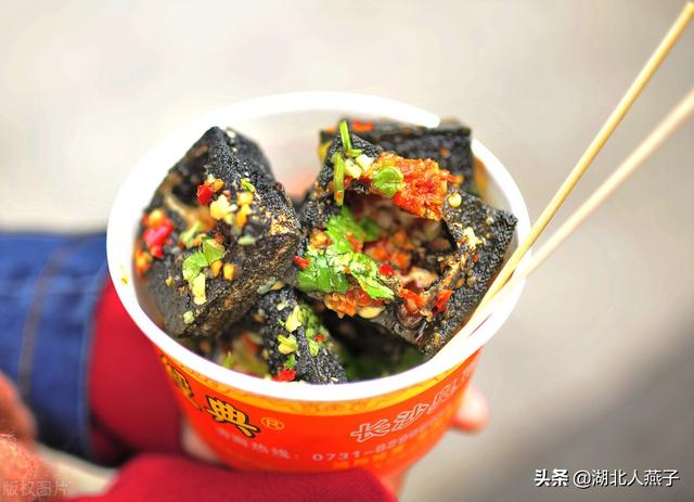 湖南最出名的12道小吃，香辣咸可口，特色湖南味，太有特色了