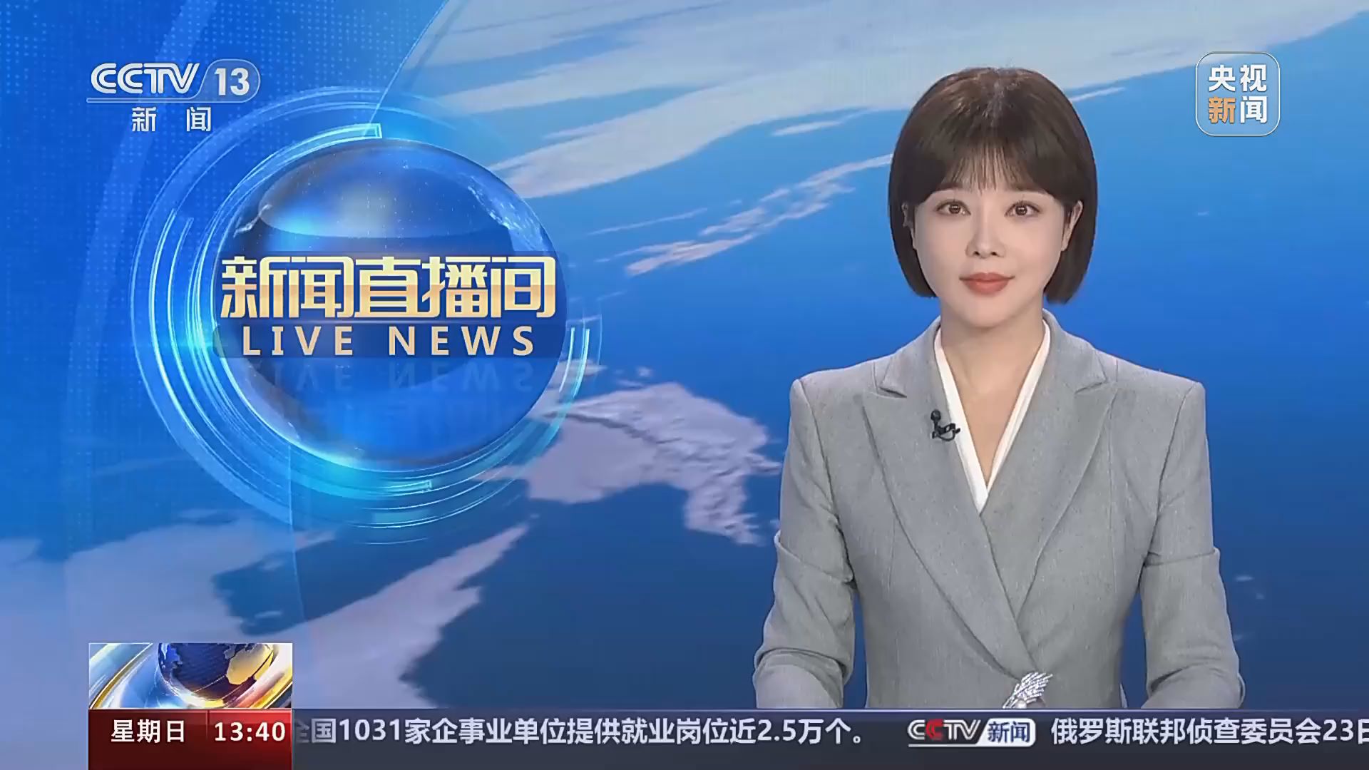 "成渝cp"又上分了 旅游专列带你一日看遍巴山蜀水