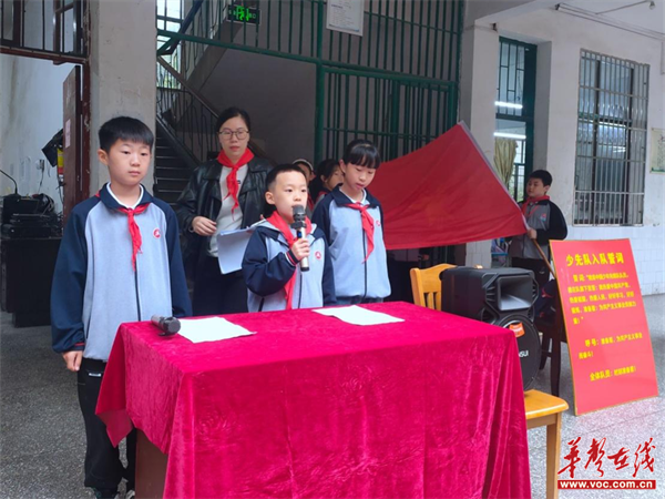 逐梦心向党 领巾齐飞扬 双蹲小学举行新队员入队仪式