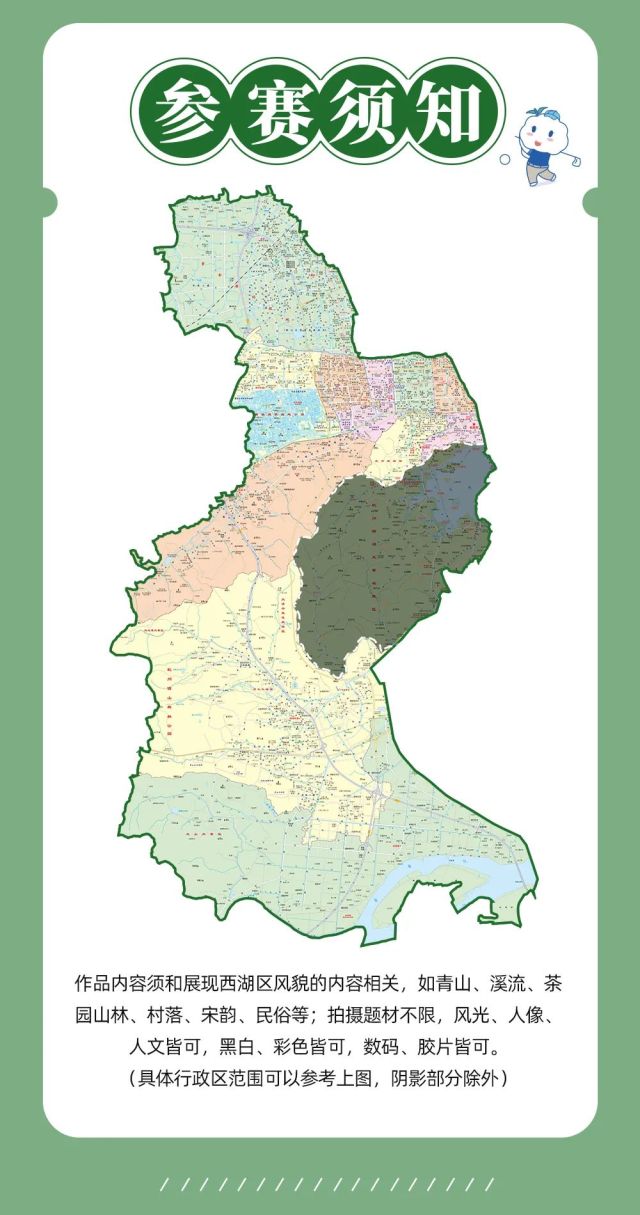 欢迎投稿丨光影交错之间,发现西湖区之美!