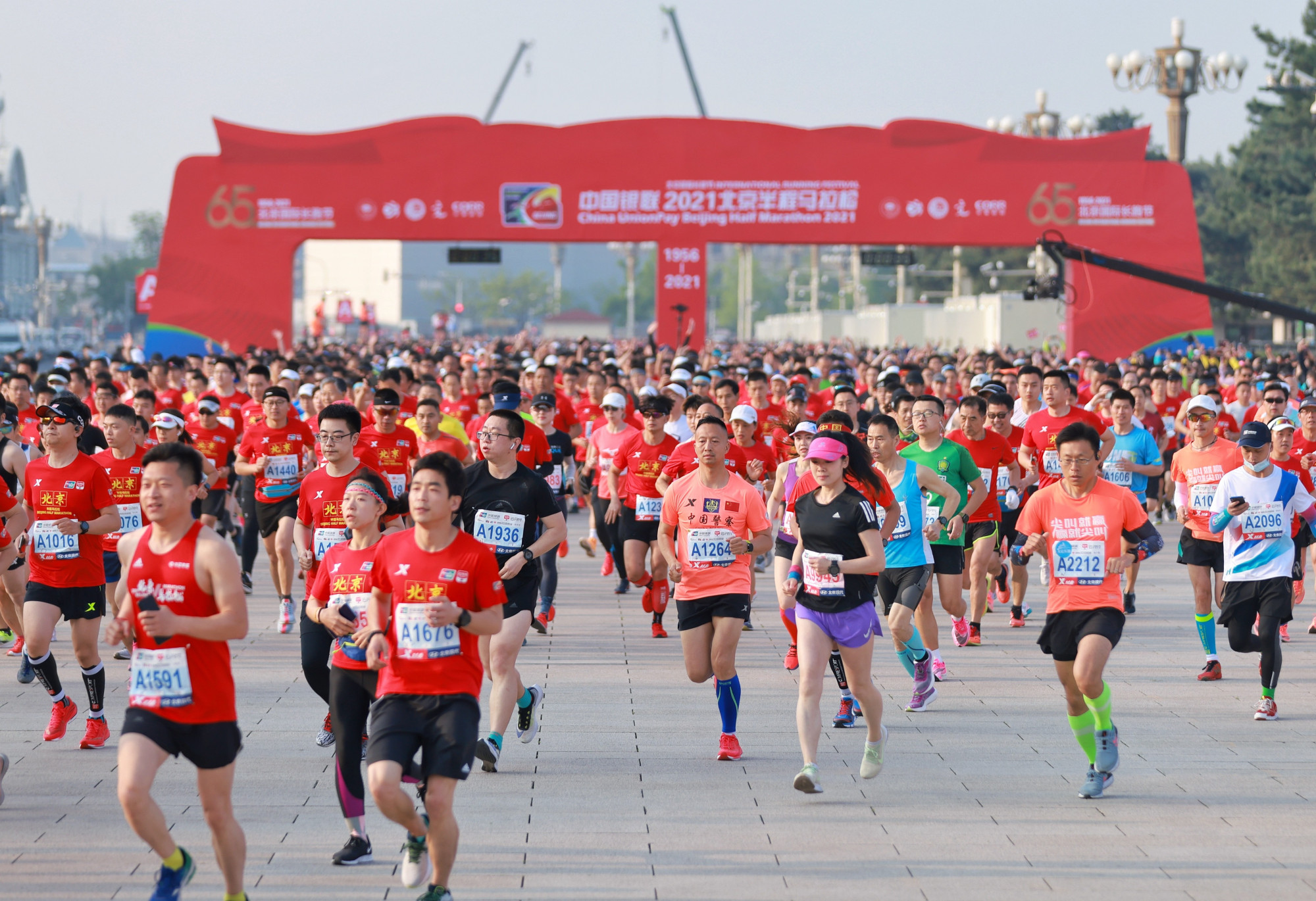 滚动更新|2021年北京国际长跑节暨北京半程马拉松在天安门广场鸣枪