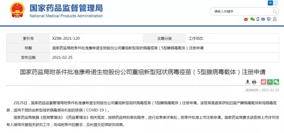  广东的病毒什么时候停止的(广东出现严重疫情那是什么病)