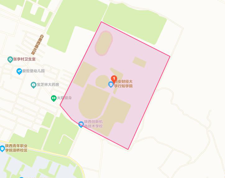 西安财经大学行知学院新生攻略