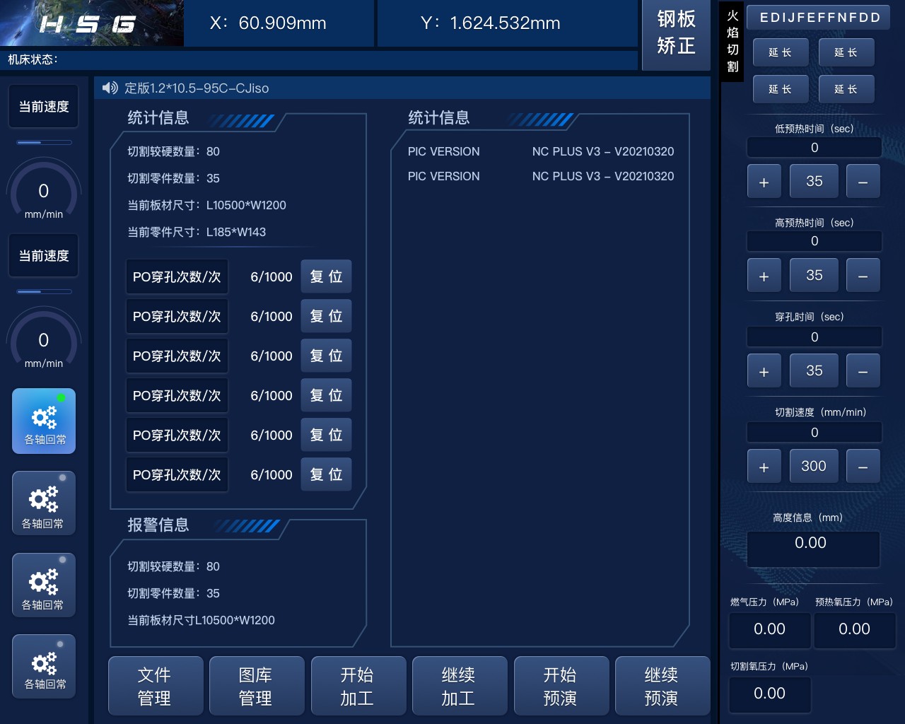 工控界面的ui设计哪家公司做得好