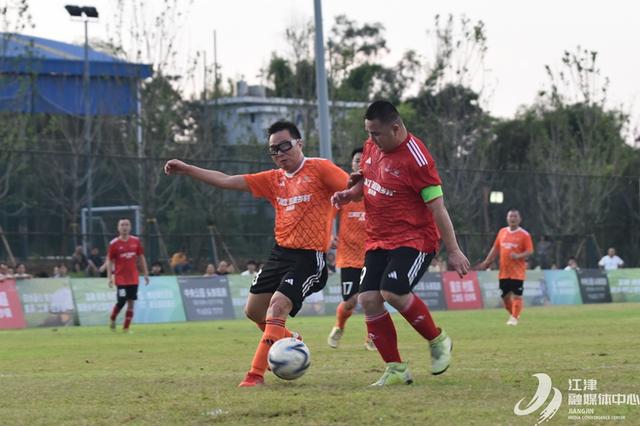 "和美乡村"田园足球赛在江津火爆开踢