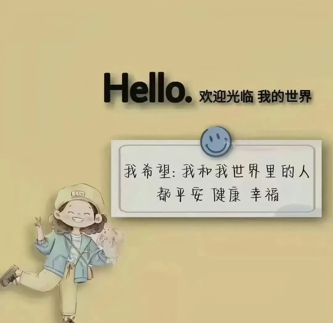 2024年微信背景图:简约,干净,高级质感,展现独特个性