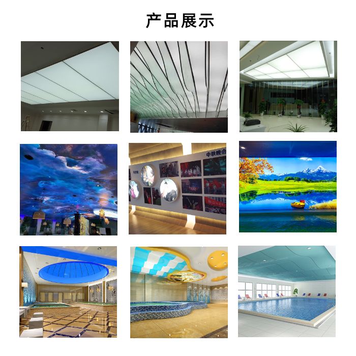 郑州软膜天花吊顶价格(郑州软膜天花吊顶价格查询)