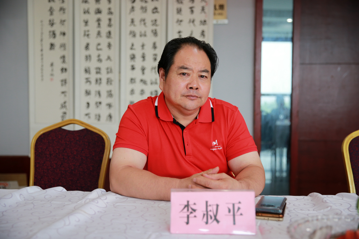 走向世界的艺术家——新时代书画家李叔平