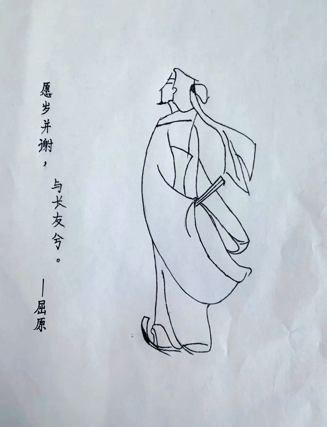 学生眼中的屈原:香草美人手法的趣味探索