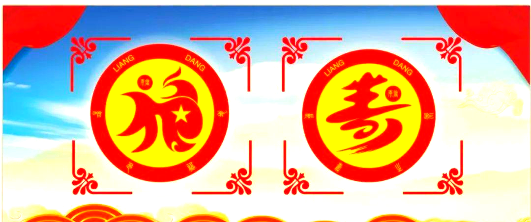 想加入中国八大民主党派？民革发展对象及加入流程大揭秘