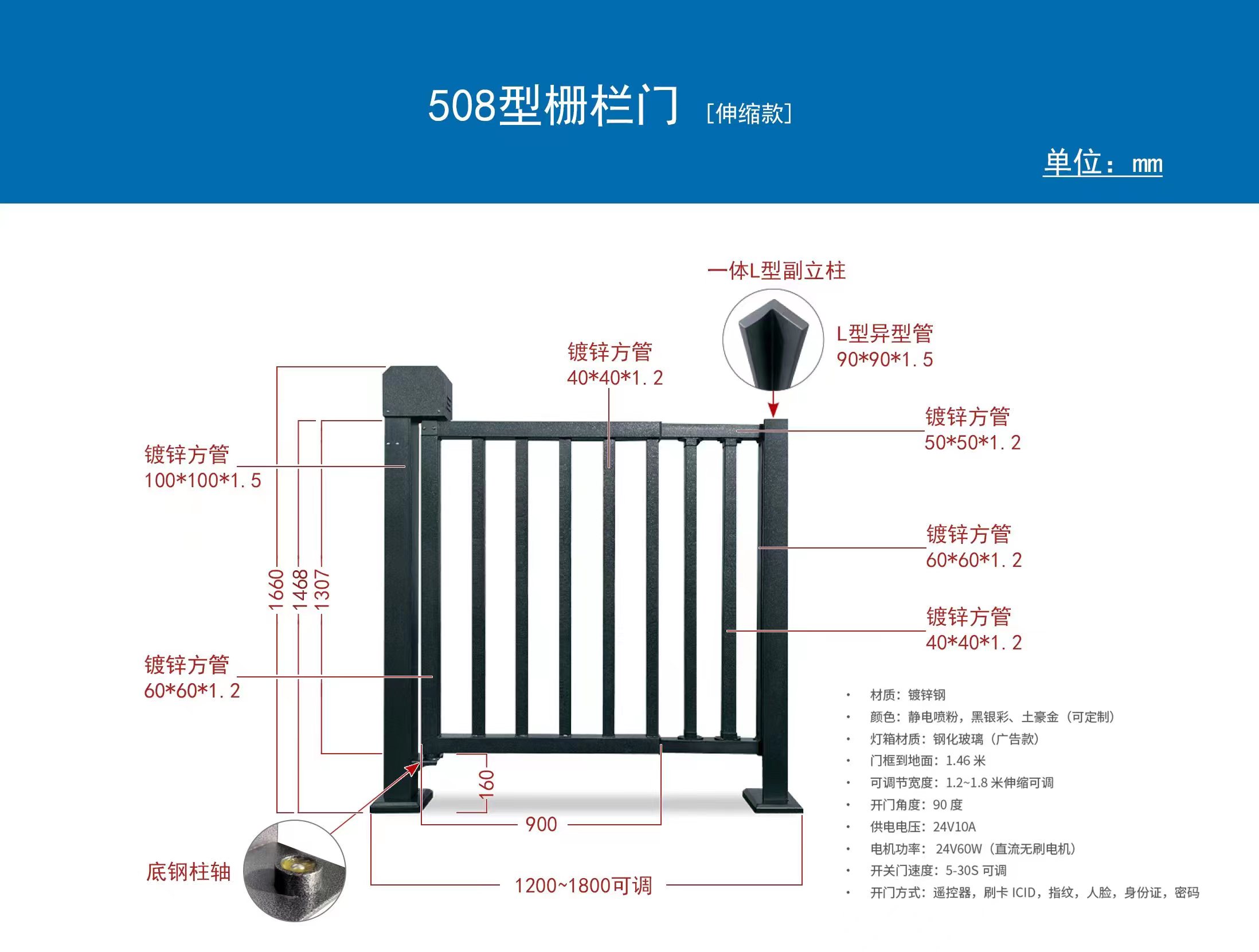 鲁庄镇附近伸缩门维修部电话
