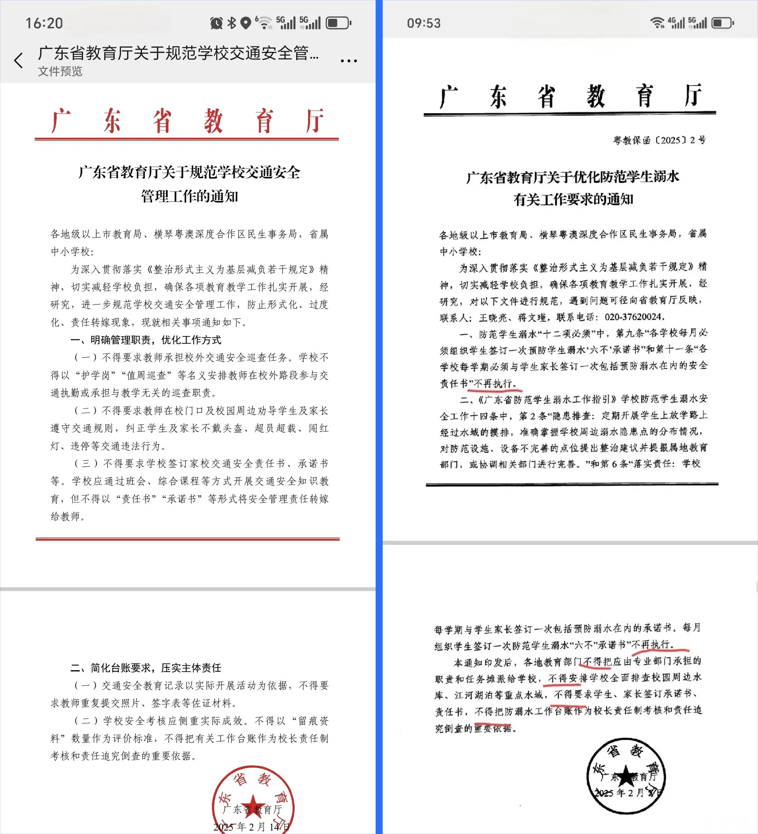 深圳家长豪掷数万筹礼遭校方叫停成人礼变攀比战家校冲突谁的锅?